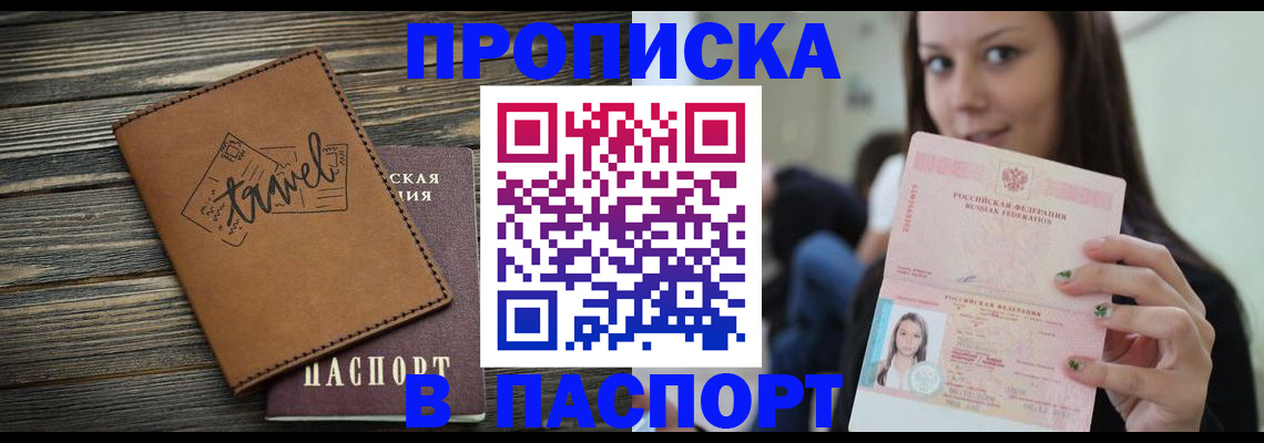 регистрация для дет. сада в Барыше